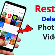 how to recover photo