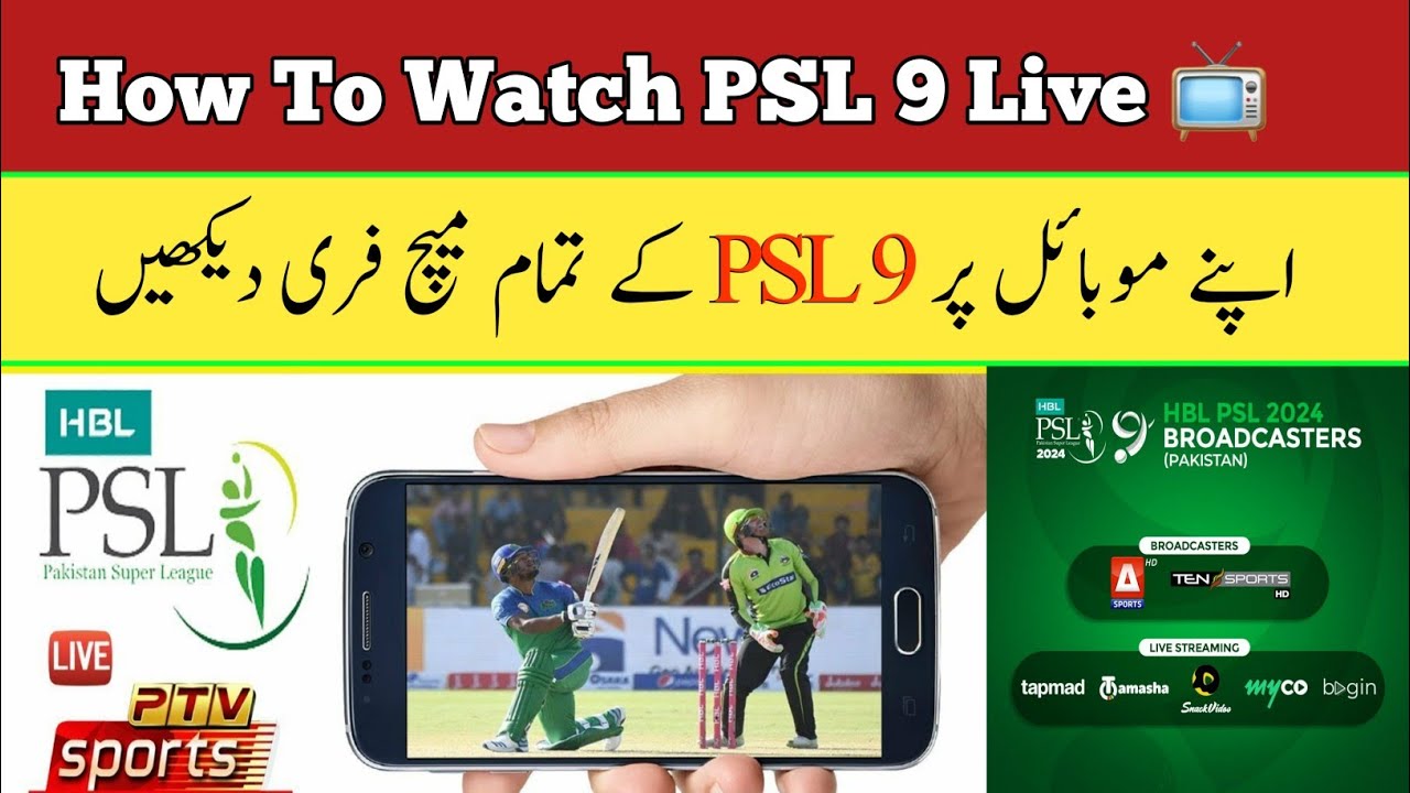 How To Watch PSL 9 On Android Mobile Just One Click